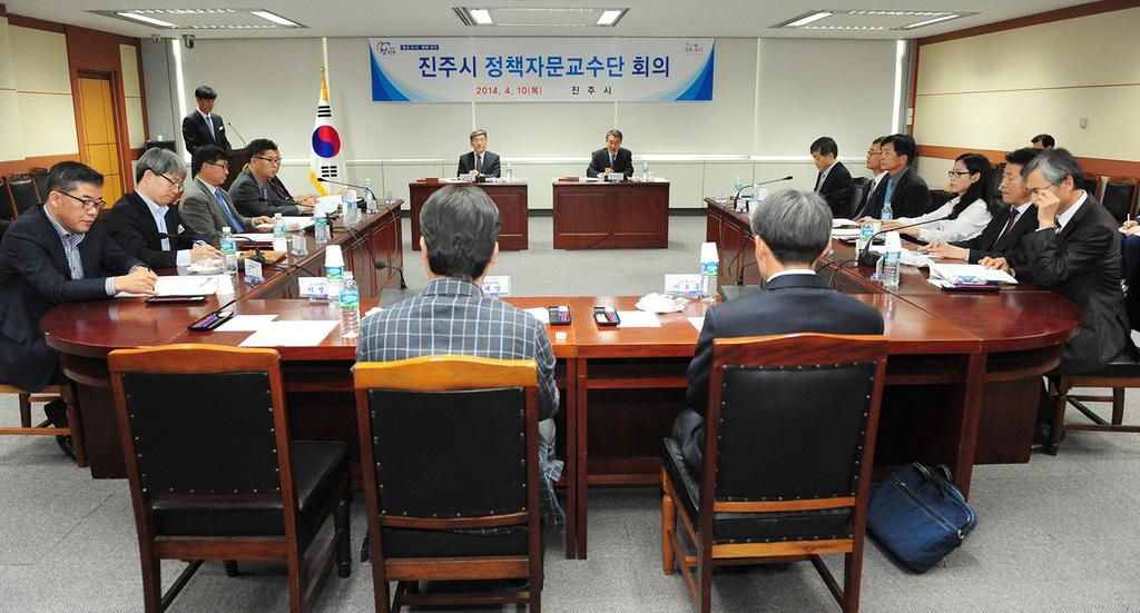 정책자문