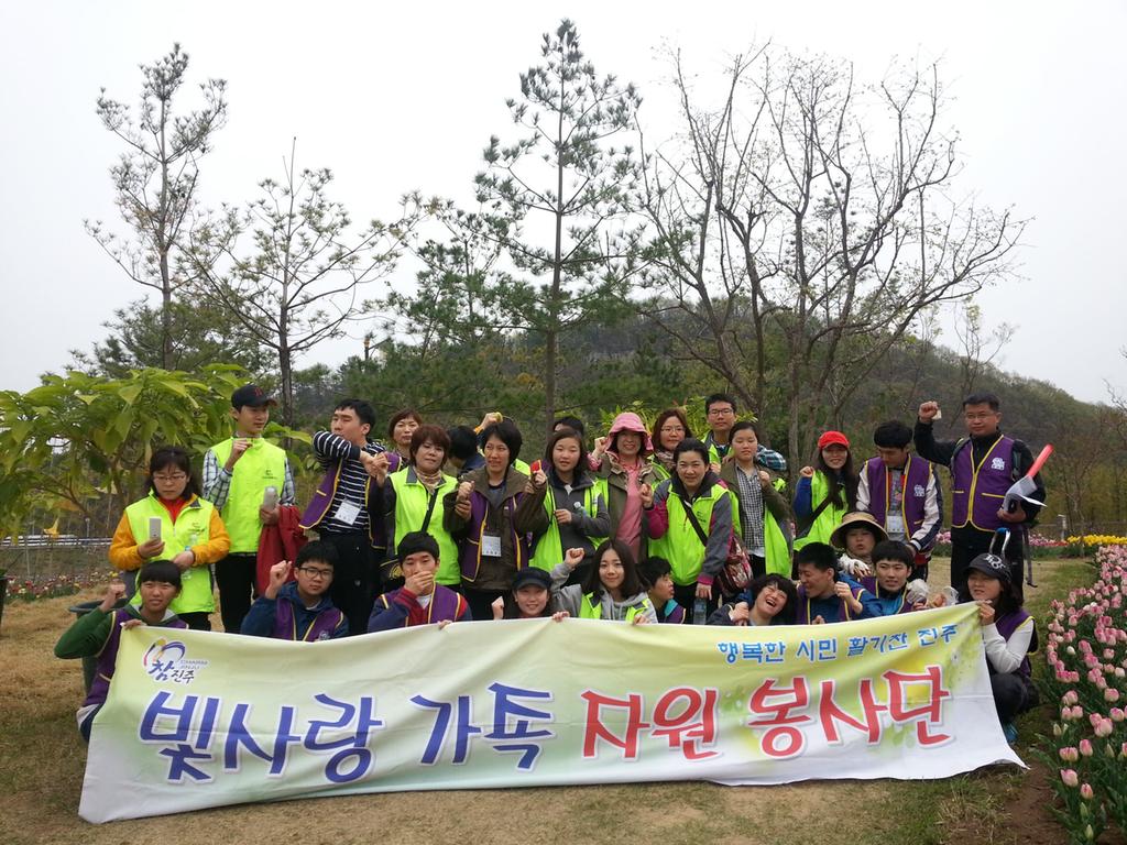 빛사랑