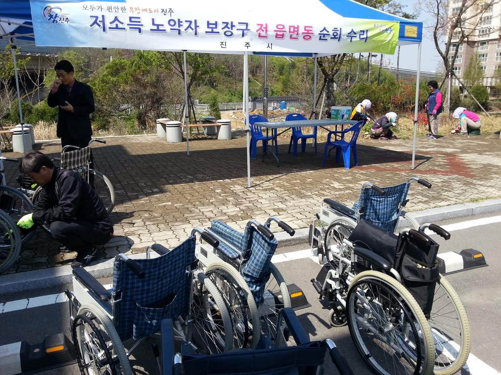 보장구