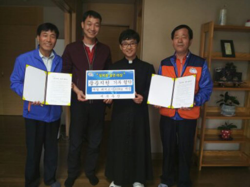서부축산