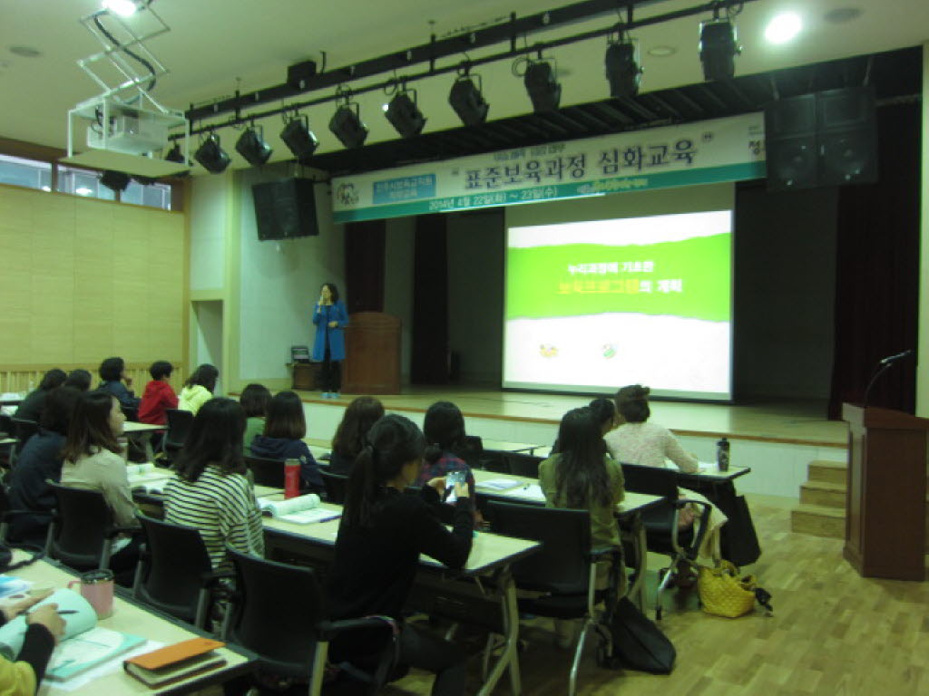 표준보육과정