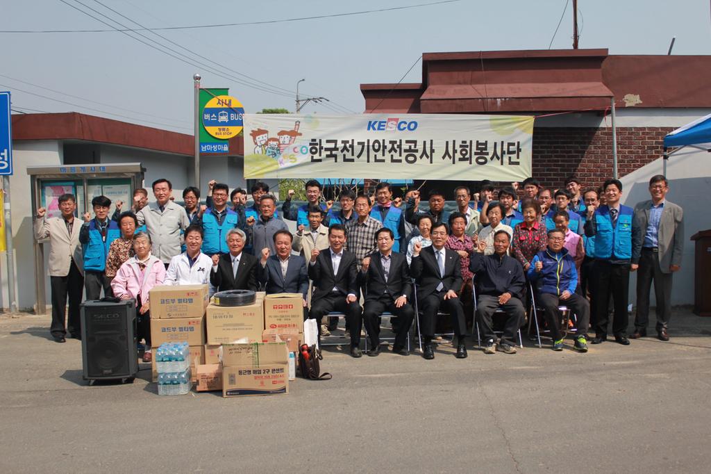 사봉면점검