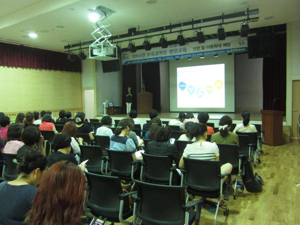 보육교직원교육