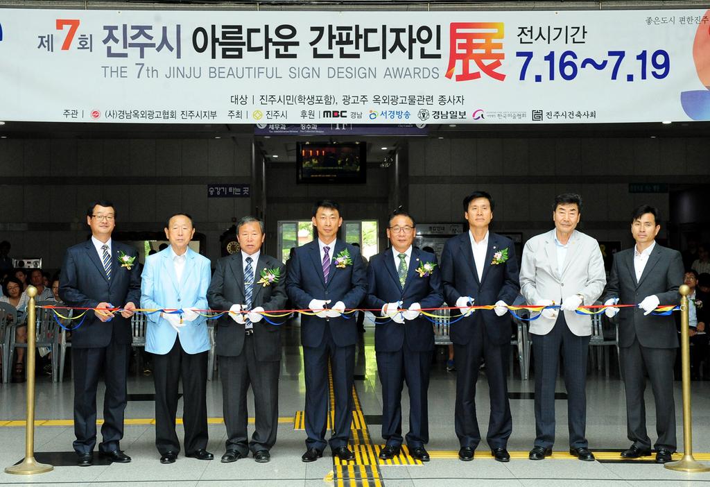 광고디자인전시