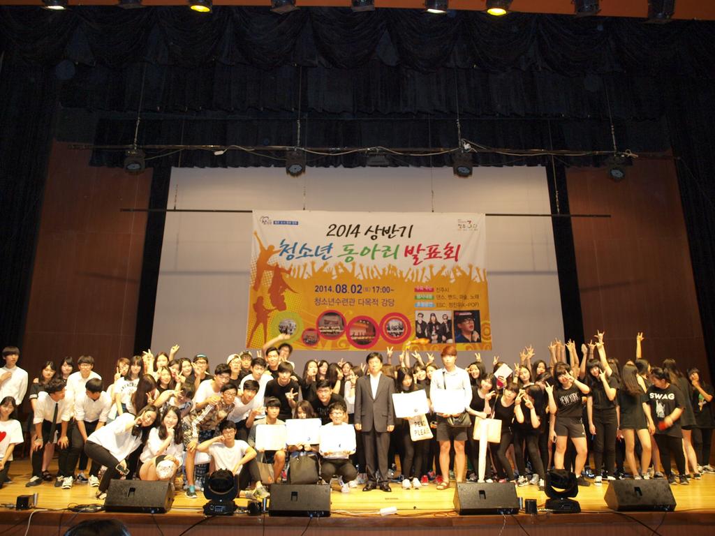 2014년 상반기 발표회 사진