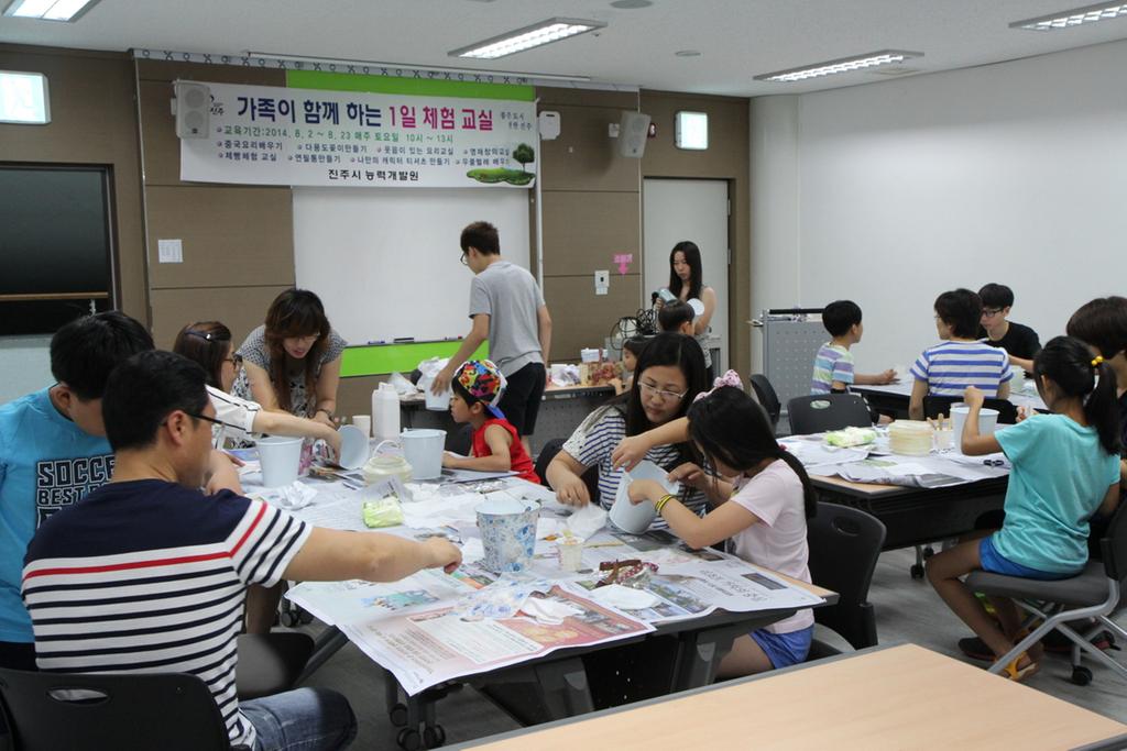 1일체험교실 현장 사진
