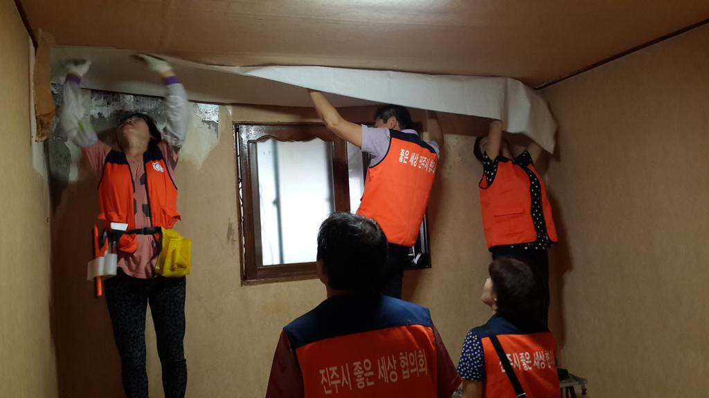 주거환경개선 사업 사진