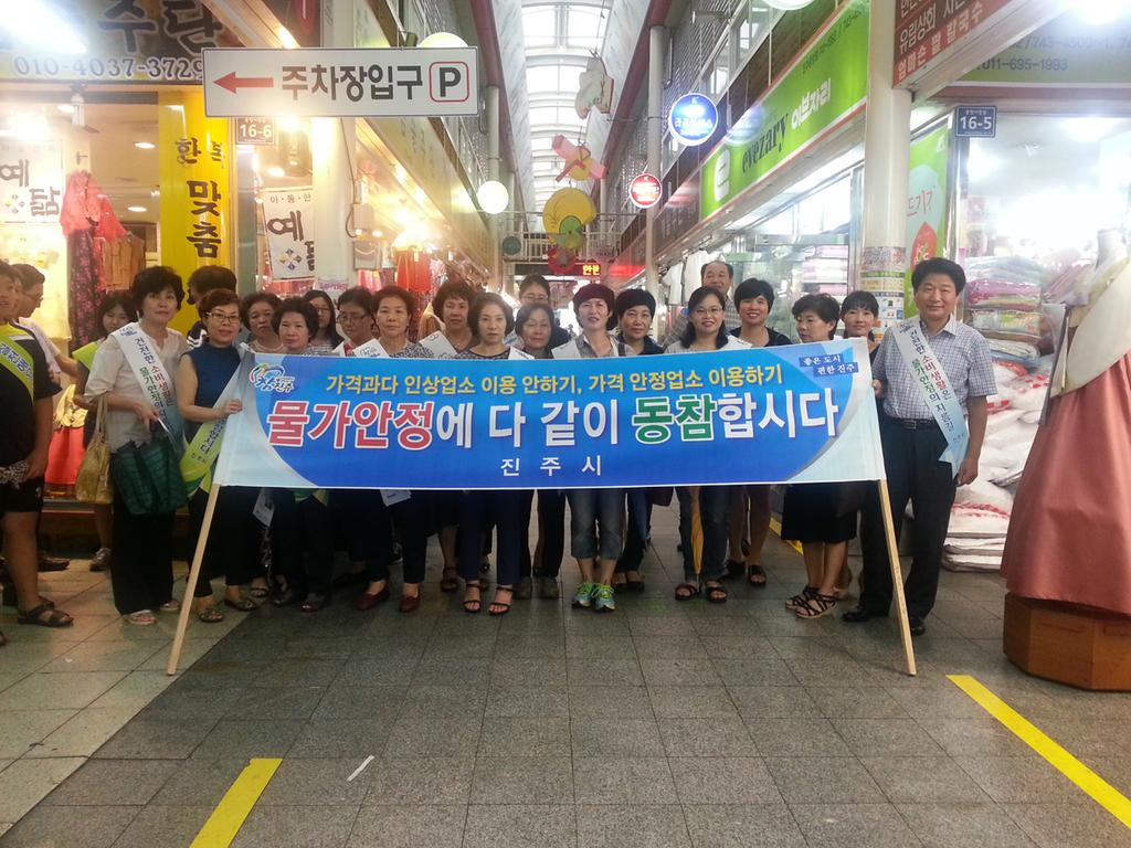 전통시장 이용하기 캠페인 모습