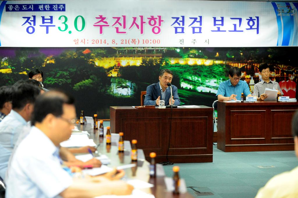 보고회 사진