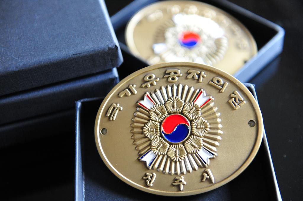 유공자의 집 명패 사진