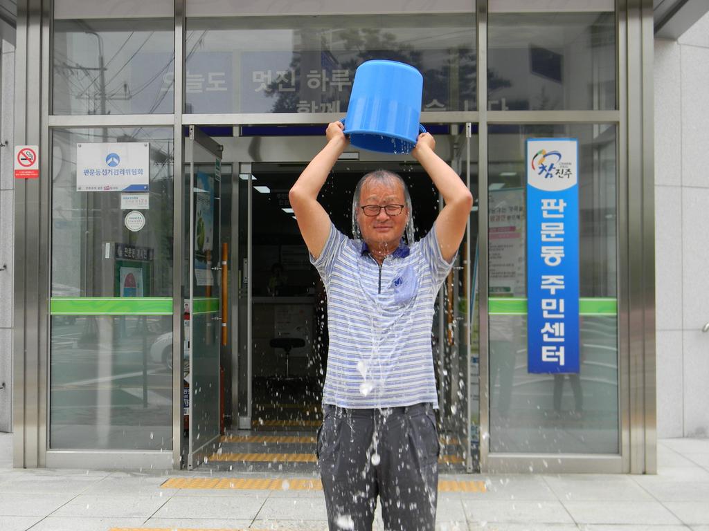 행사모습