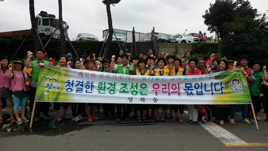 환경정화캠페인 모습