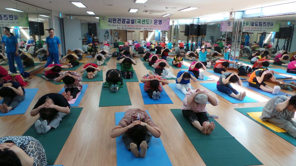시민건강교실