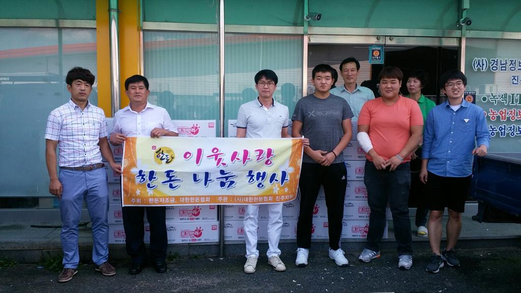 기부 사진