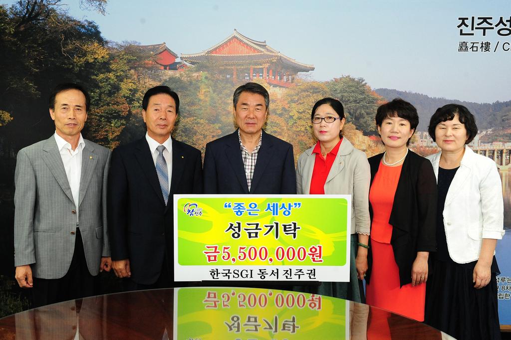 성금 기탁 사진
