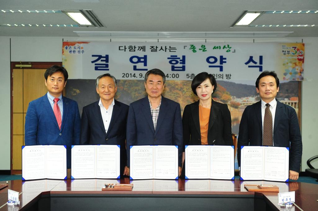 결연식 사진