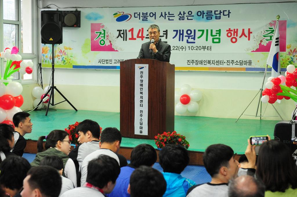 기념행사 사진