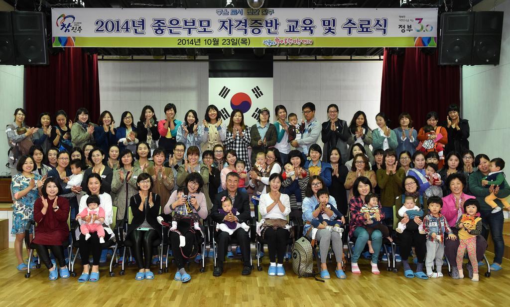 수료식 사진