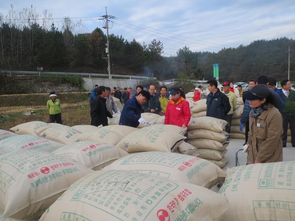 공공비축미 매입 사진