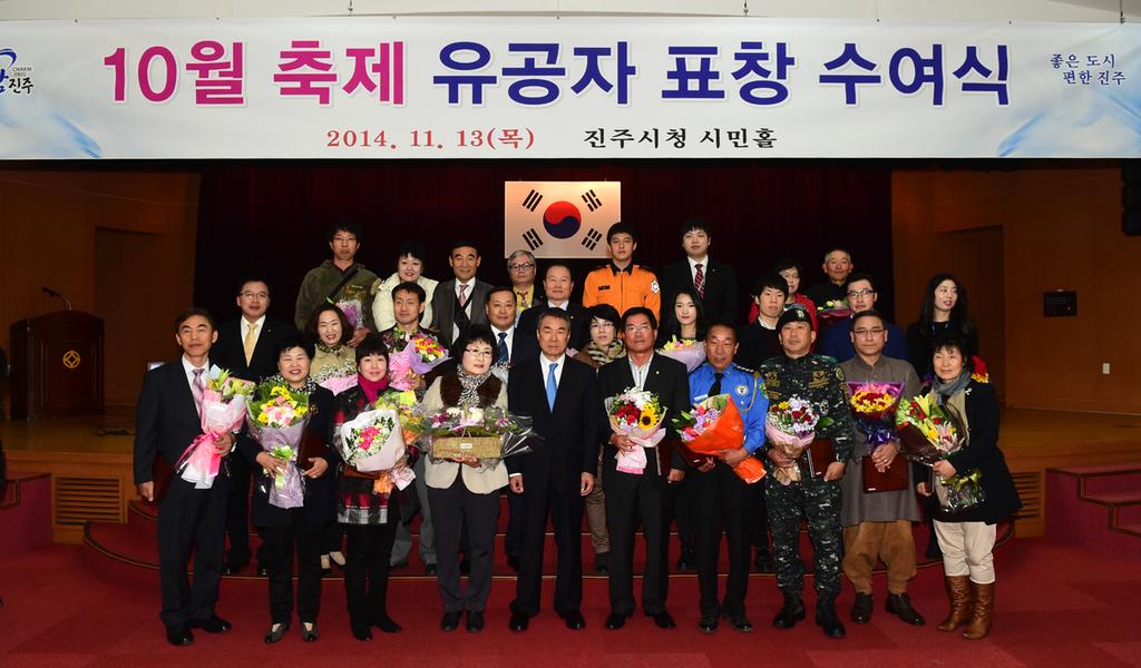 표창 사진