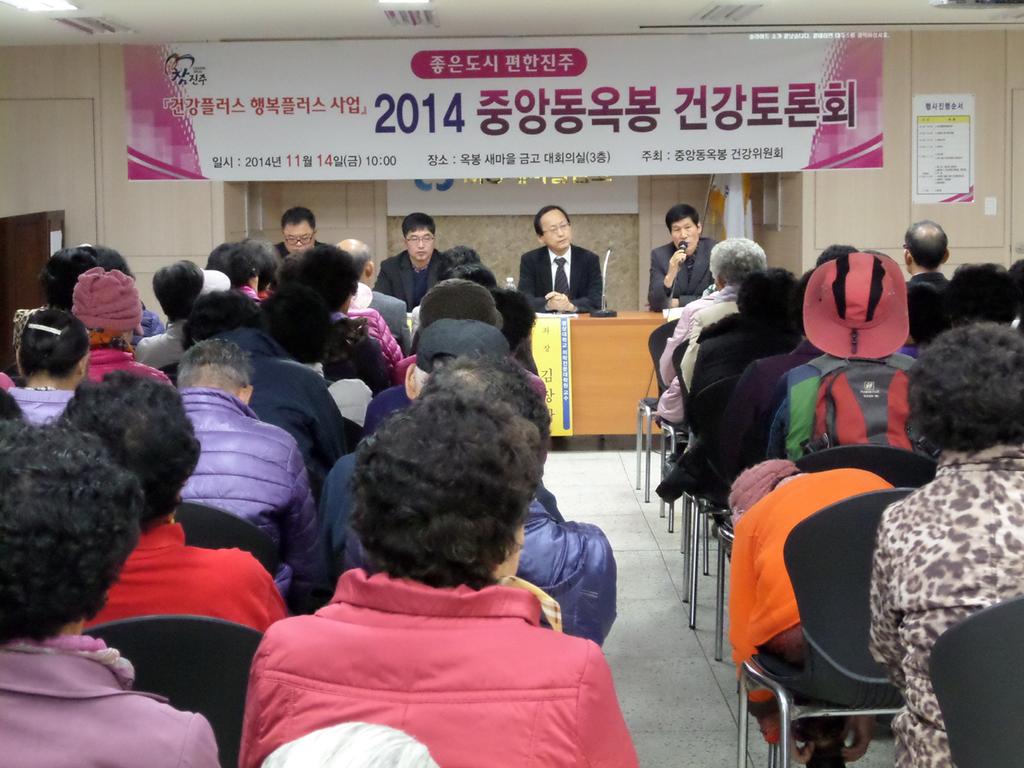 토론회 장면