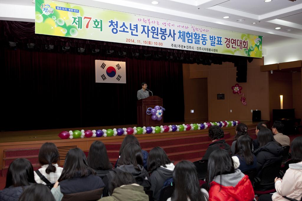 발표 장면