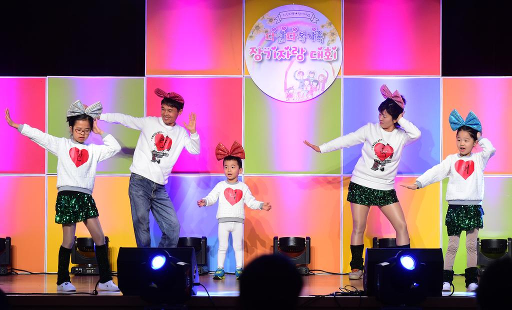 다산다복 장기자랑