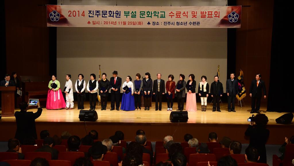 문화학교 수료식