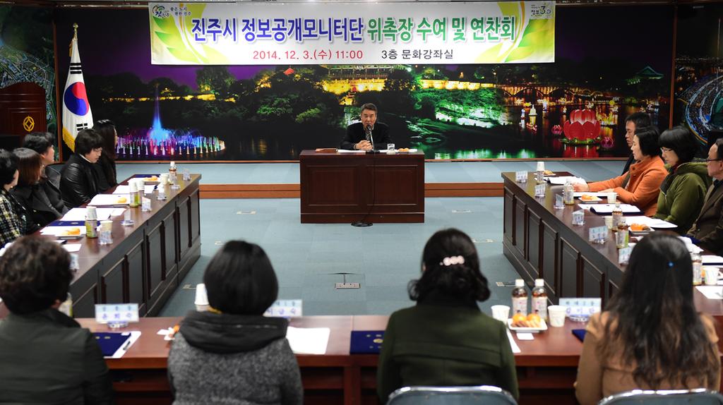 위촉식 사진