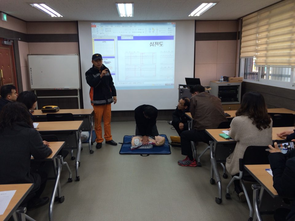 응급조치 교육