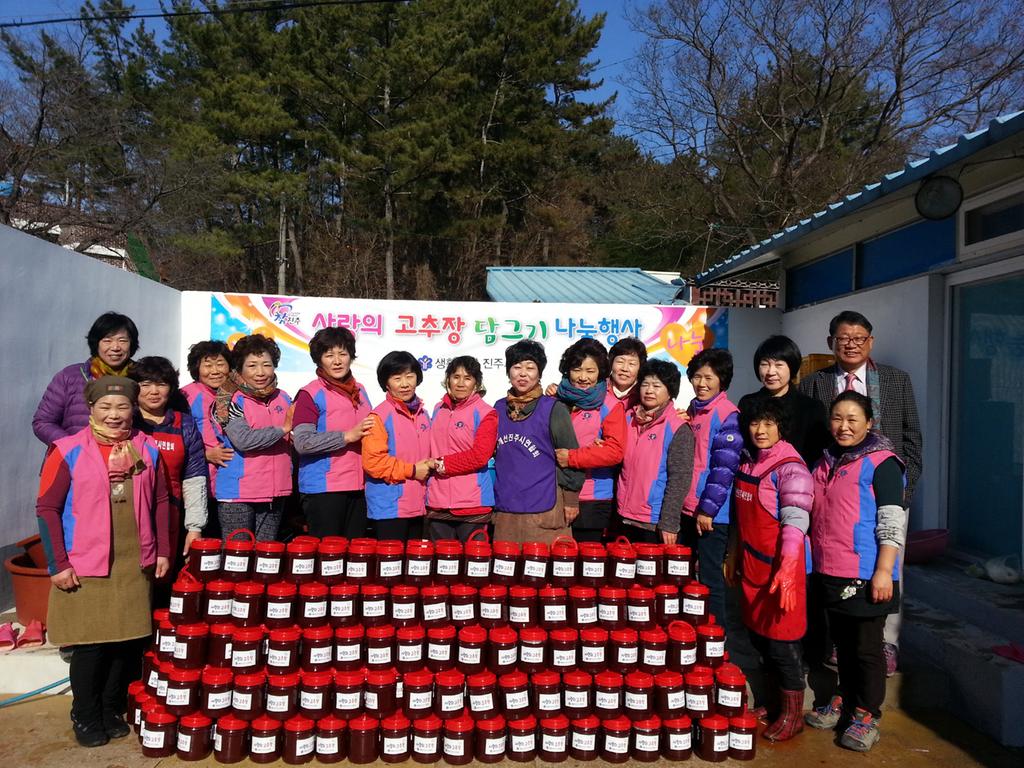 생활개선회 김장 담그기