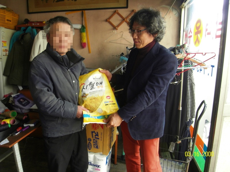 방통대 친목회 봉사활동
