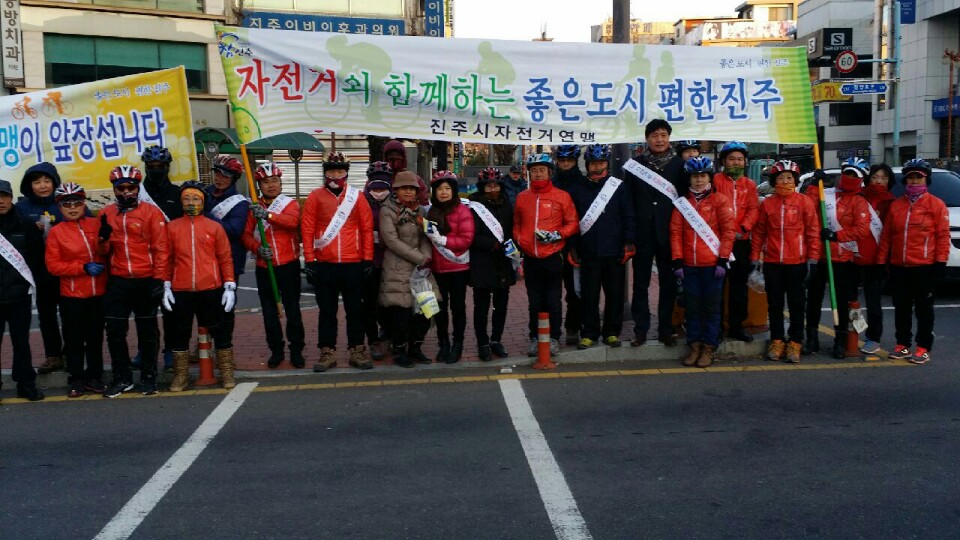 자전거활성화 캠페인