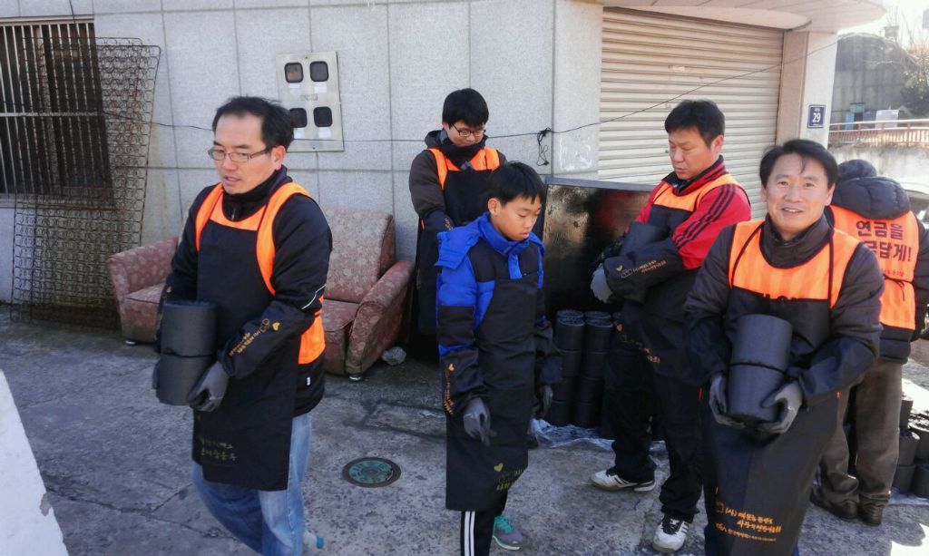 공무원노조 연탄 나눔 봉사활동