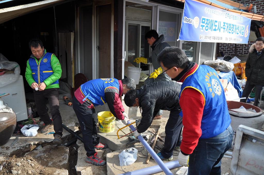 남가람로타리클럽 무장애 주택사업 봉사