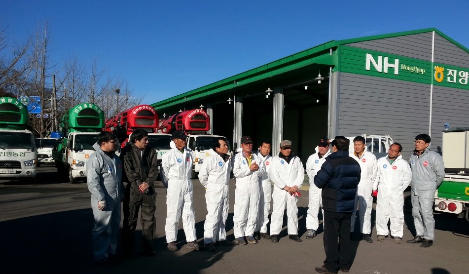 구제역 차단 방역