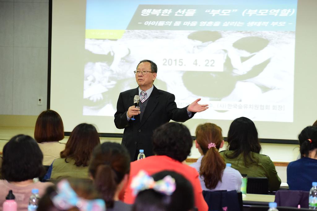 좋은부모 자격증반