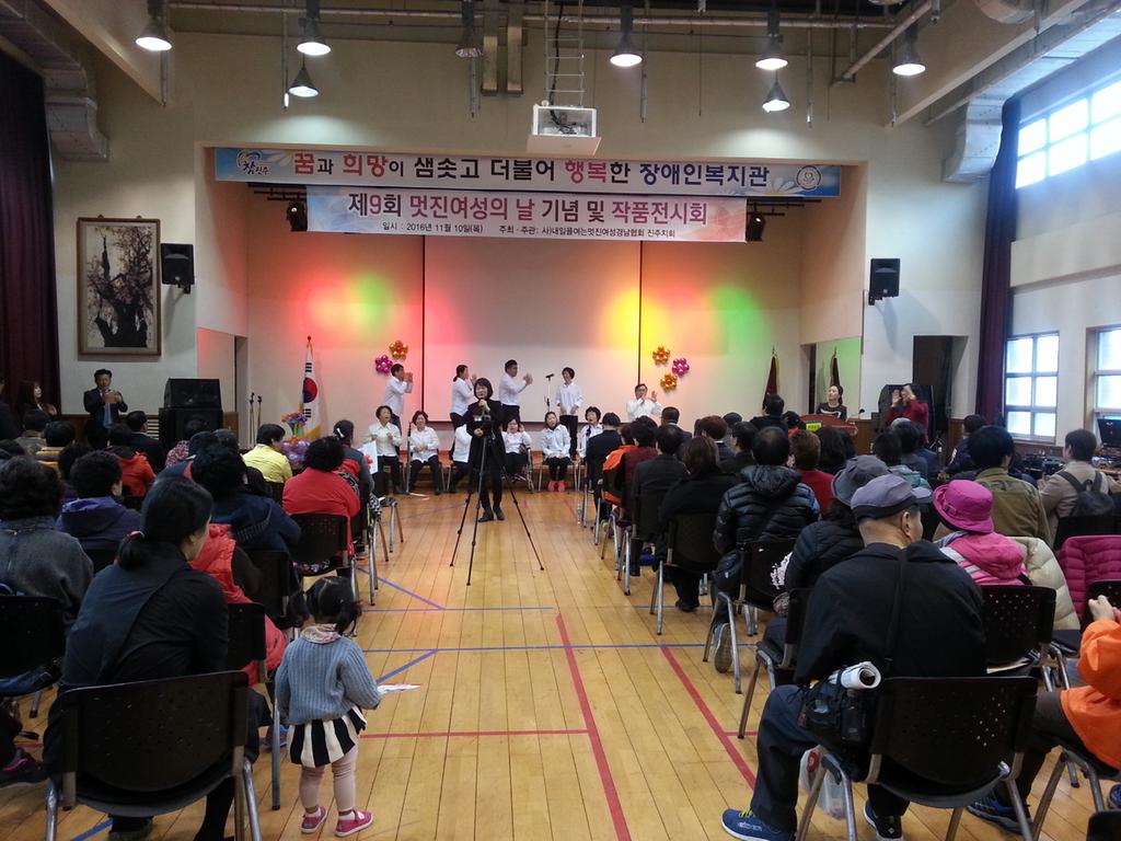 제9회 내일을 여는 멋진 여성의 날 기념 행사 개최