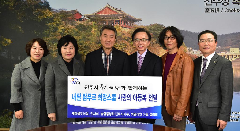 좋은세상 연계, 네팔 람푸르 희망스쿨 등에 사랑을 담은 아동복 전달하다