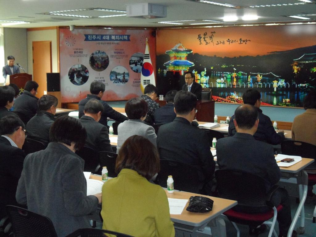 진주시, 청렴도 상위권 달성을 위한 대책회의 열어