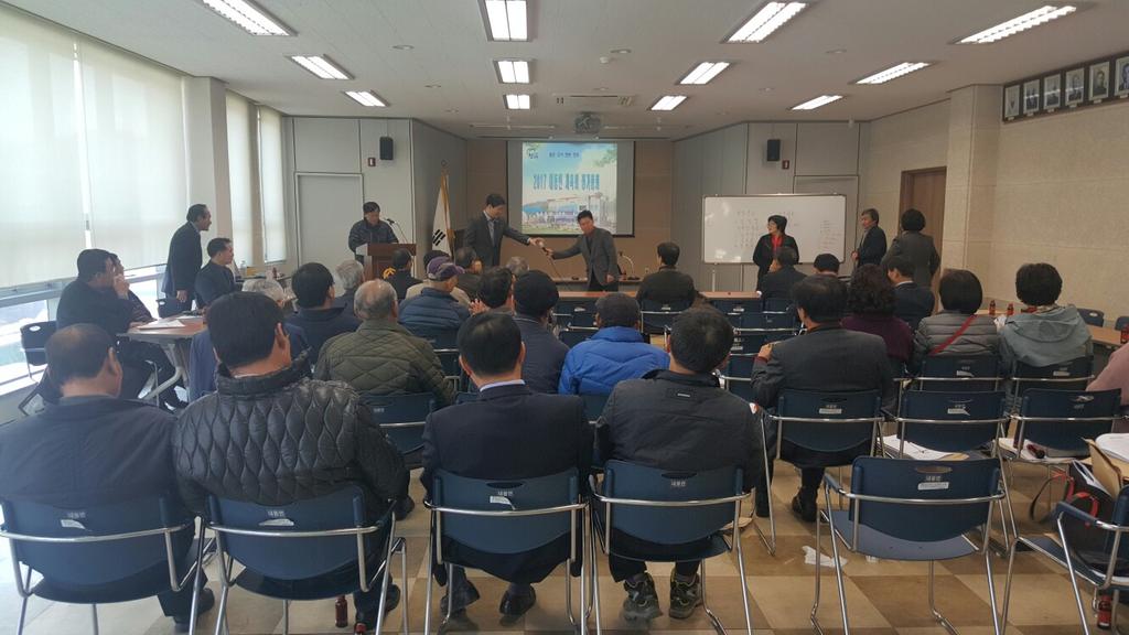 내동면 체육회 정기 총회 개최