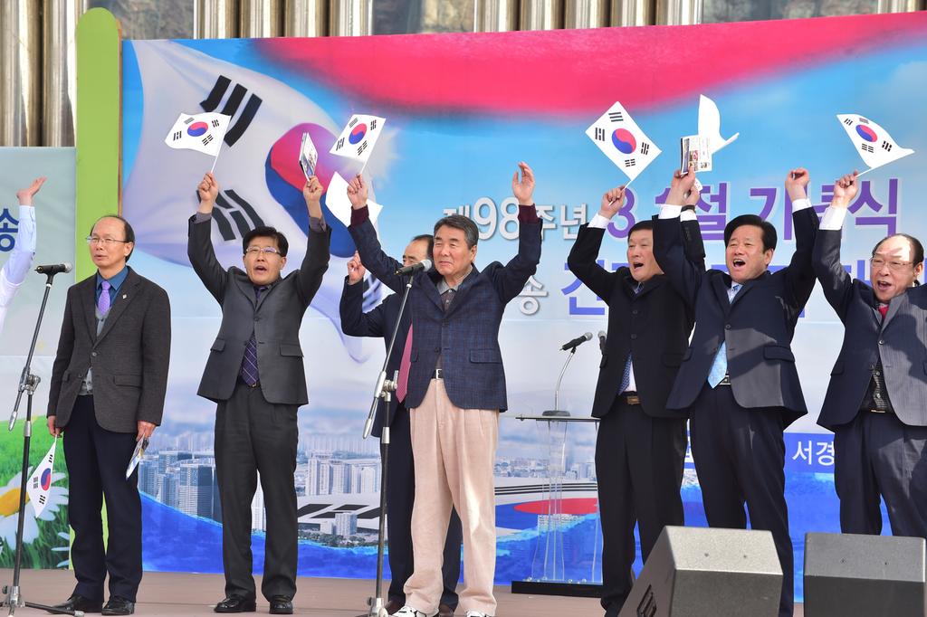 3‧1절 기념 서경방송 제17회 건강달리기 대회