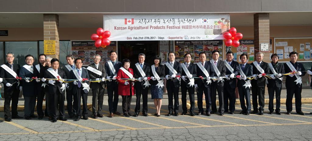 진주시 종합무역 사절단 지역 수출전략에 청신호 밝히다