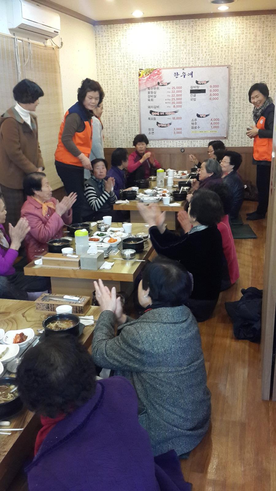 하대동 한우애 식당 저소득 어르신 무료 식사 제공