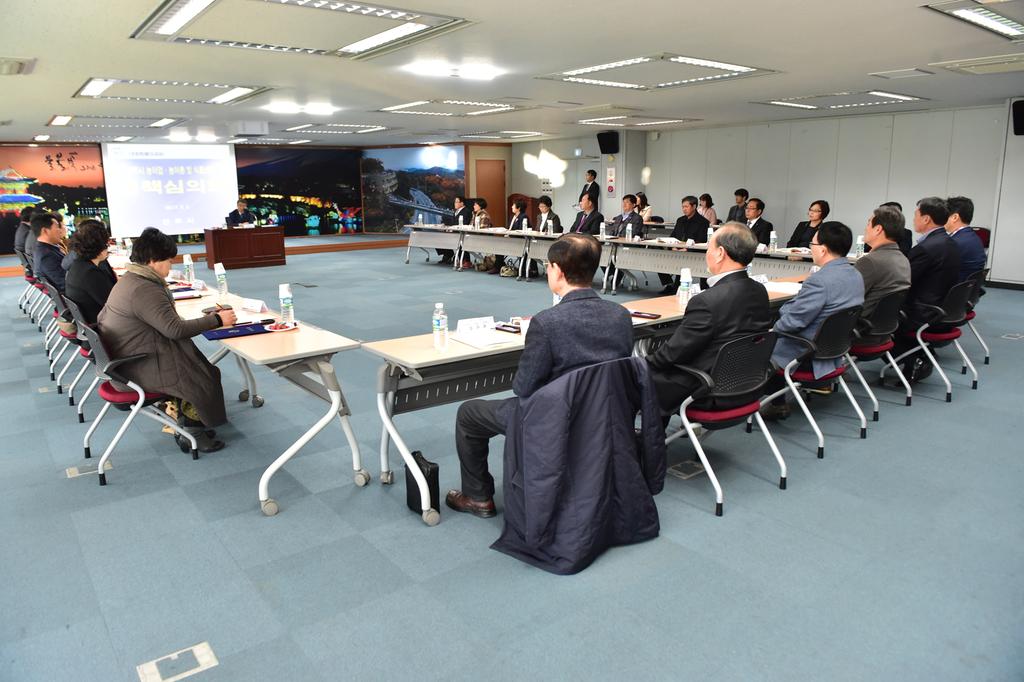 진주시 2018년 농림축산식품사업 예산신청 정책심의회 개최