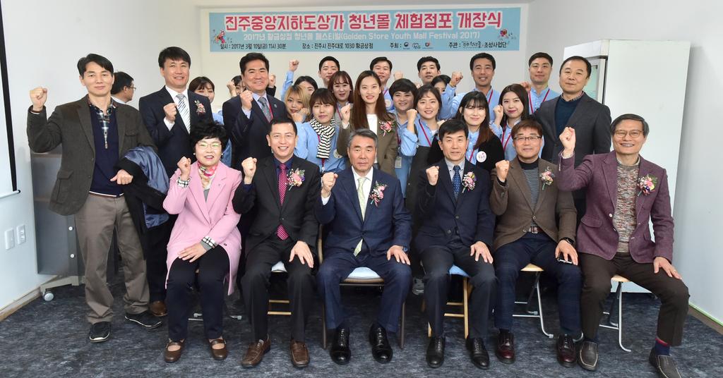 청년CEO 20명의 성공신화가 시작된다