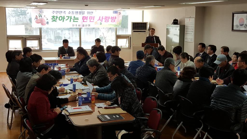 정현대 금산면장, 발상전환을 통한 소통행정 펼쳐