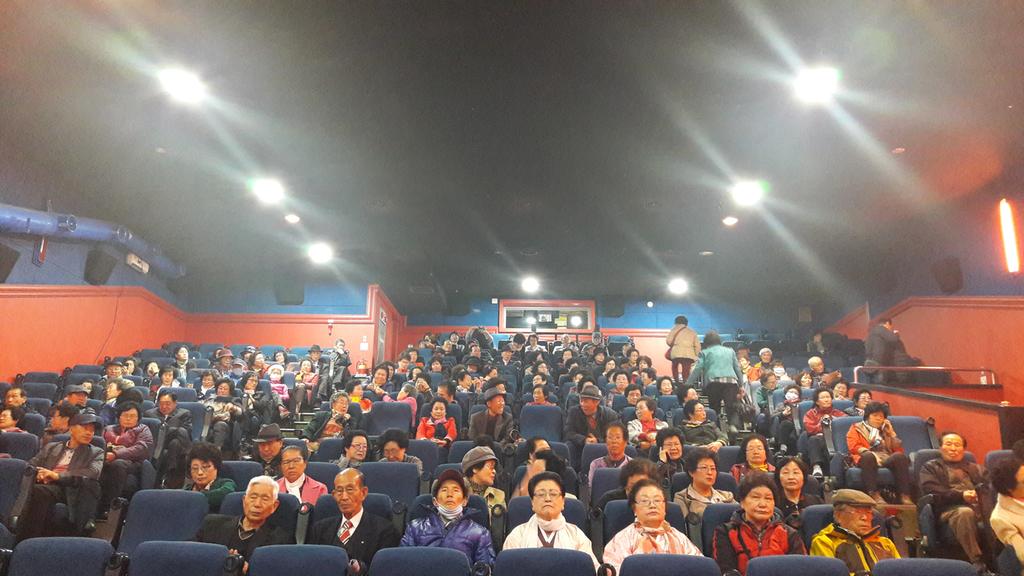 종합사회복지관 어르신 “눈길” 무료영화 관람