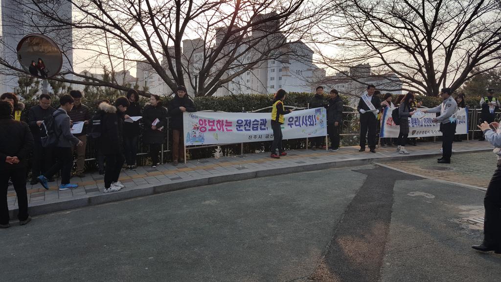 금산면 – 금산파출소, 학교폭력 예방 및 교통안전 캠페인 실시