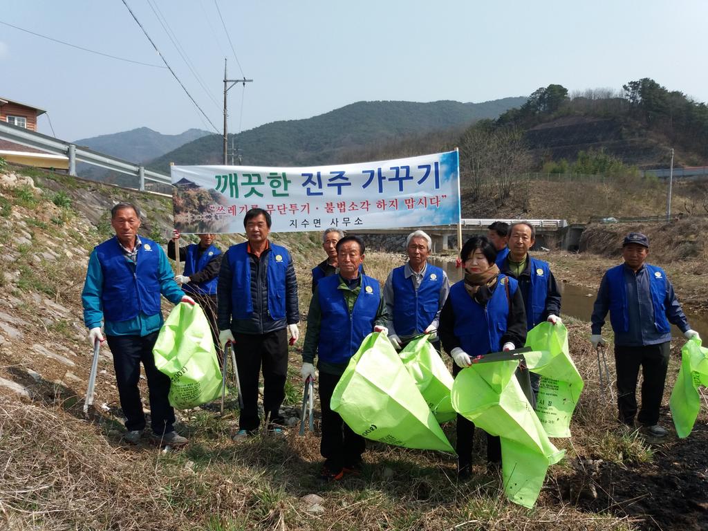 지수면“세계 물의 날”기념 하천정화 활동